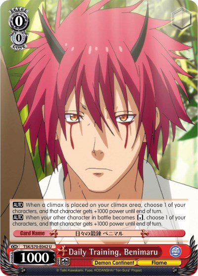 Daily Training, Benimaru (TSK/S70-E042 U) - That Time I Got Reincarnated as a Slime