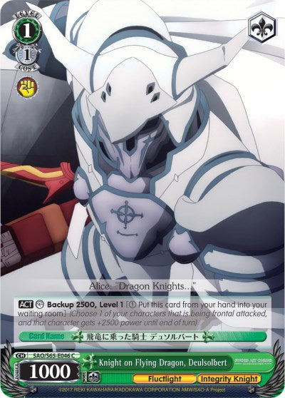 Knight on Flying Dragon, Deulsolbert (SAO/S65-E046 C) - Sword Art Online -Alicization-