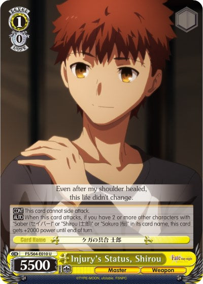 Injury's Status, Shirou (FS/S64-E010 U) - Fate/stay night [Heaven’s Feel]