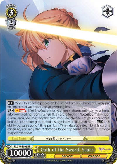 Oath of the Sword, Saber (FS/S77-E003 RR) - Fate/stay night [Heaven’s Feel] Vol.2
