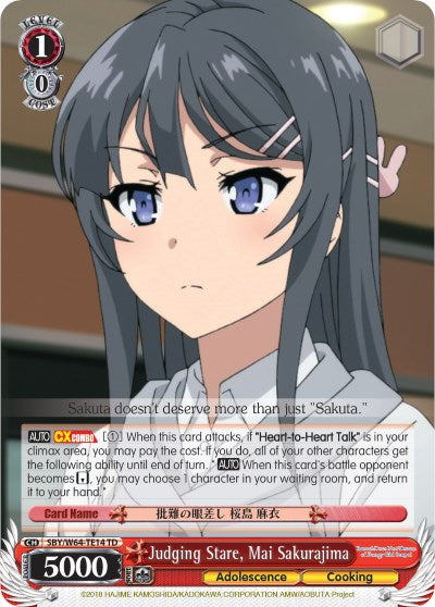 Judging Stare, Mai Sakurajima (SBY/W64-TE14 TD) - Rascal Does Not Dream of Bunny Girl Senpai