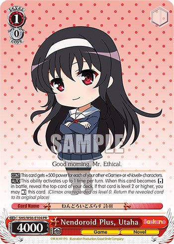Nendoroid Plus, Utaha (SHS/W56-E104 PR) - Saekano: How to Raise a Boring Girlfriend