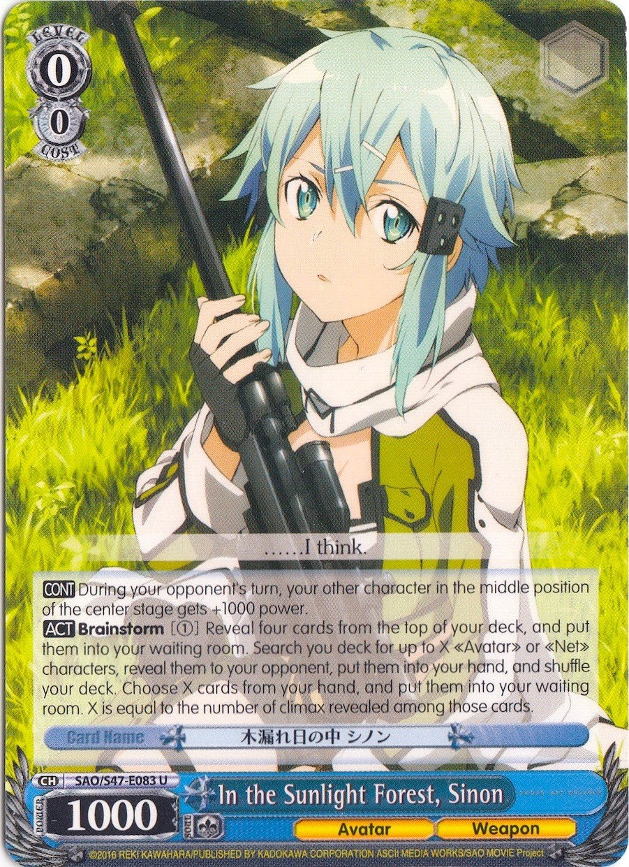 In the Sunlight Forest, Sinon (SAO/S47-E083 U) - Sword Art Online Re: Edit