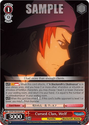 Cursed Clan, Welf (SR) (DDM/S88-E052S SR) - Is it Wrong to Try to Pick Up Girls in a Dungeon?