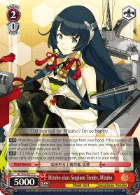 Mizuho-class Seaplane Tender, Mizuho (KC/S42-E071 C) - KanColle: Arrival! Reinforcement Fleets from Europe!