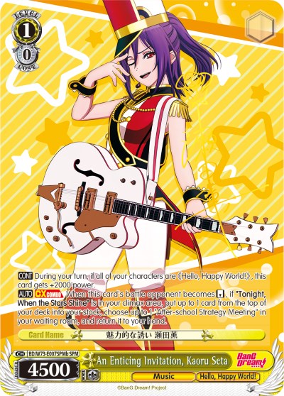 An Enticing Invitation, Kaoru Seta (SPM) (B) (BD/W73-E007SPMb SPM) - BanG Dream! Vol.2
