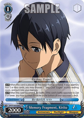 Memory Fragment, Kirito (SR) (SAO/S100-E084S SR) - Sword Art Online Animation 10th Anniversary