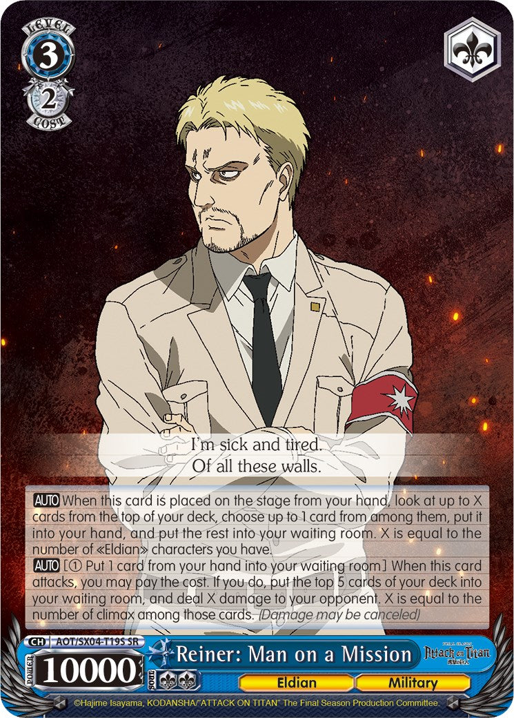 Reiner: Man on a Mission (SR) (AOT/SX04-T19S SR) - Attack On Titan: Final Season