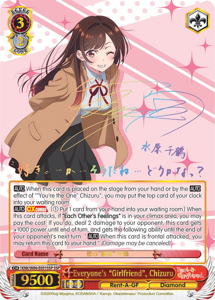 Everyone's "Girlfriend", Chizuru (SSP) (KNK/W86-E051SSP SSP) - Rent-A-Girlfriend