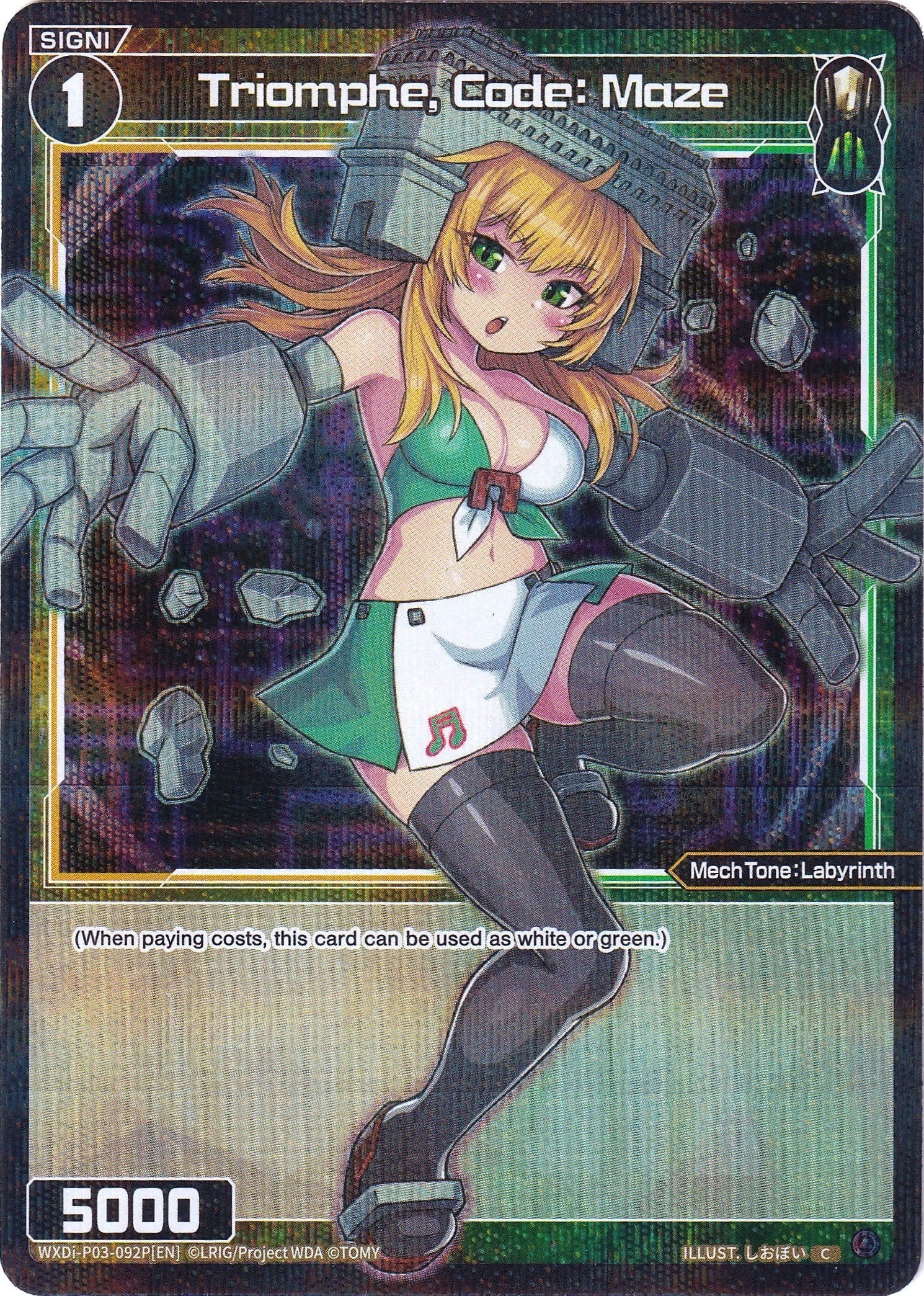 Triomphe, Code: Maze (Parallel Foil) (WXDi-P03-092P) [Standup Diva]