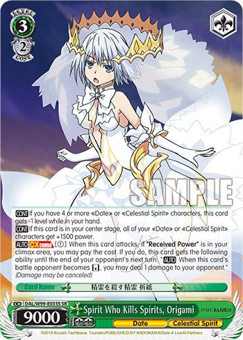 Spirit Who Kills Spirits, Origami (SR) (DAL/W99-E033S SR) - Date A Live Vol.2