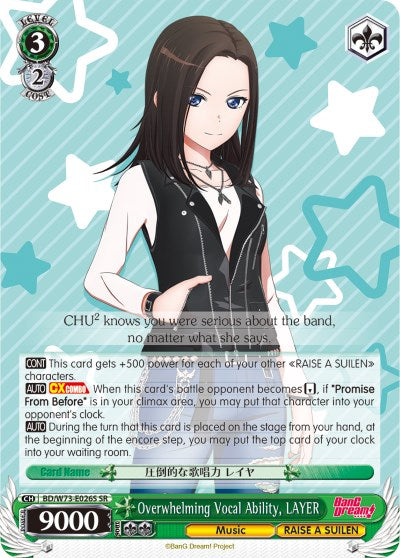 Overwhelming Vocal Ability, LAYER (SR) (BD/W73-E026S) - BanG Dream! Vol.2