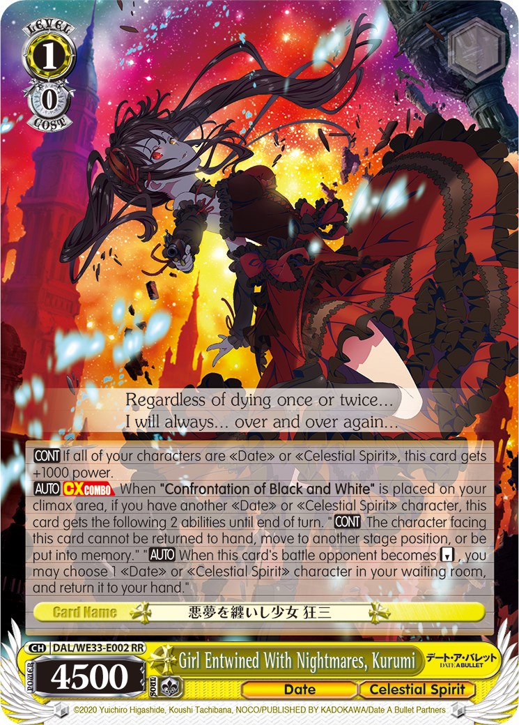 Girl Entwined With Nightmares, Kurumi (DAL/WE33-E002 RR) - Date A Bullet
