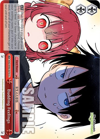 Budding Feelings (KMD/W96-E076 CC) - Miss Kobayashi's Dragon Maid