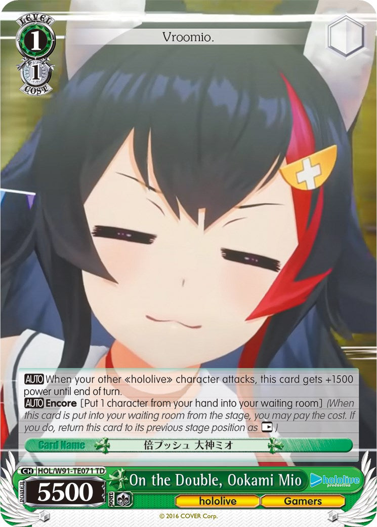 On the Double, Ookami Mio (HOL/W91-TE071 TD) - hololive production