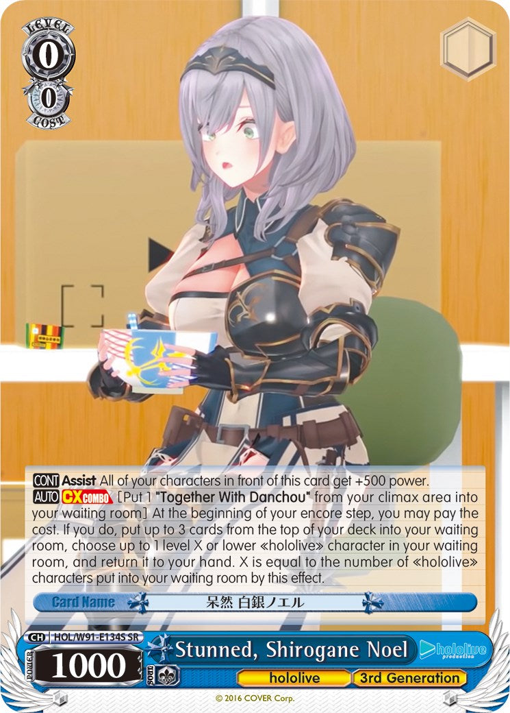 Stunned, Shirogane Noel (SR) (HOL/W91-E134S SR) - hololive production