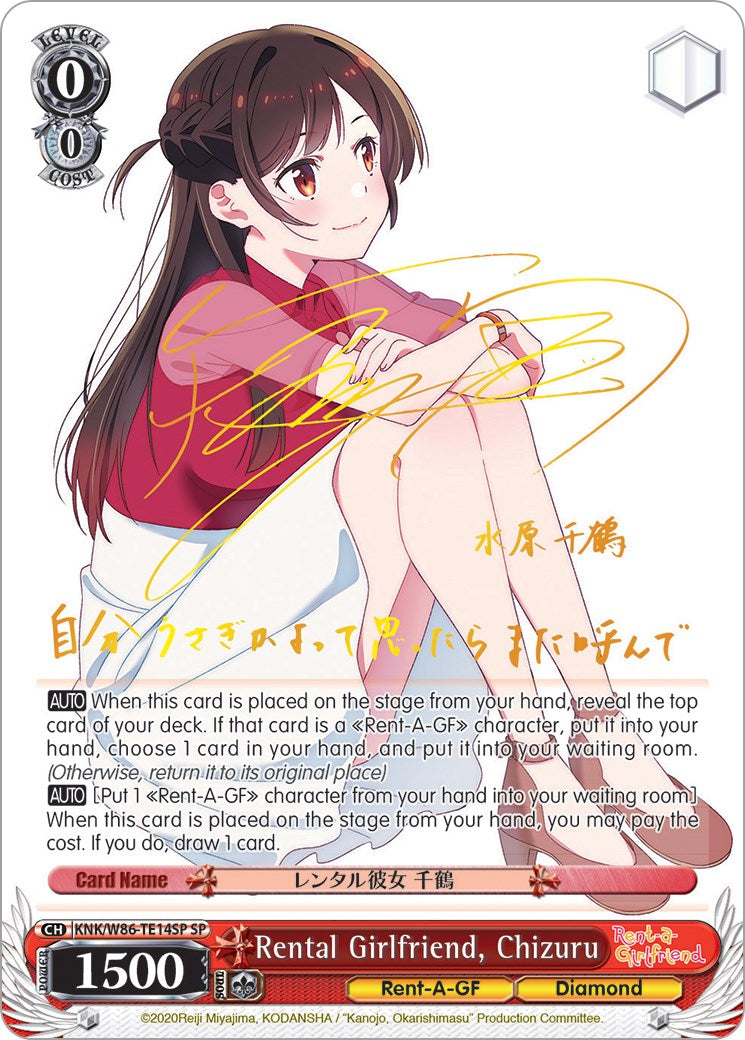 Rental Girlfriend, Chizuru (SP) (KNK/W86-TE14SP SP) - Rent-A-Girlfriend