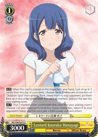 Leotard Kaoruko Hanayagi (RSL/S56-E015 U) - Revue Starlight