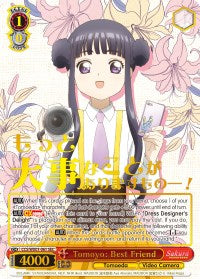 Tomoyo: Best Friend (SEC) (CCS/WX01-061 SEC) - Cardcaptor Sakura: Clear Card