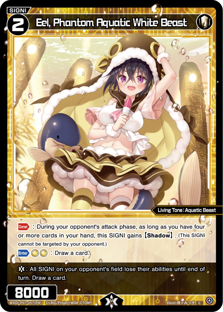 Eel, Phantom Aquatic White Beast (WXDi-P07-057[EN]) [Welcome Back Diva -Lostorage-]