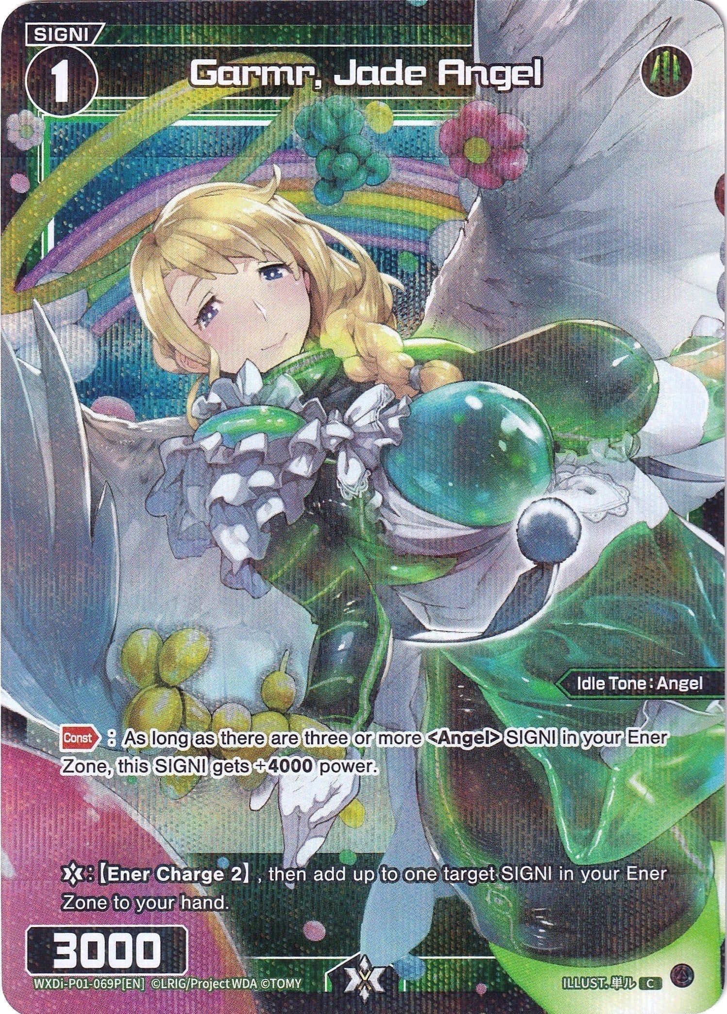 Garmr, Jade Angel (Parallel Foil) (WXDi-P01-069P) [Glowing Diva]