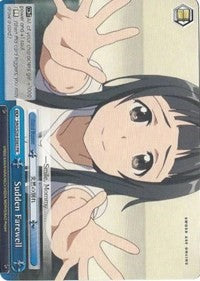 Sudden Farewell (SAO/S26-E085 PR) - Sword Art Online Vol.2