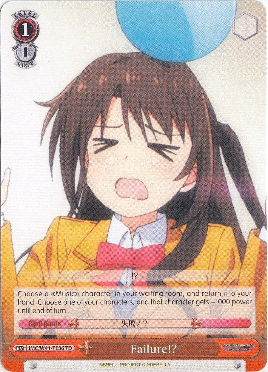 Failure!? (IMC/W41-TE36 TD) - The iDOLM@STER Cinderella Girls