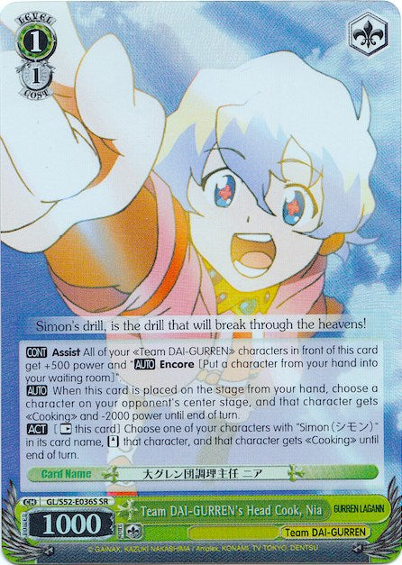 Team DAI-GURREN's Head Cook, Nia (SR) (GL/S52-E036S) - Gurren Lagann