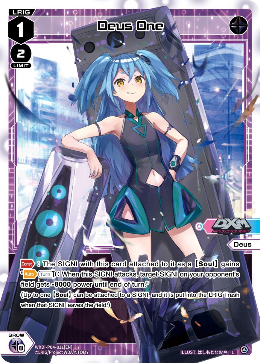 Deus One (WXDi-P04-011) [Vertex Diva]