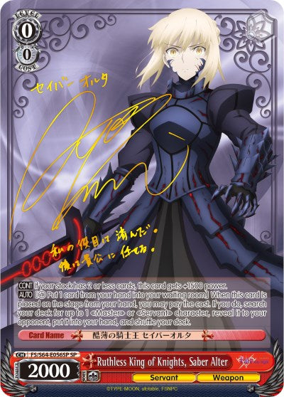 Ruthless King of Knights, Saber Alter (SP) (FS/S64-E056 SP) - Fate/stay night [Heaven’s Feel]