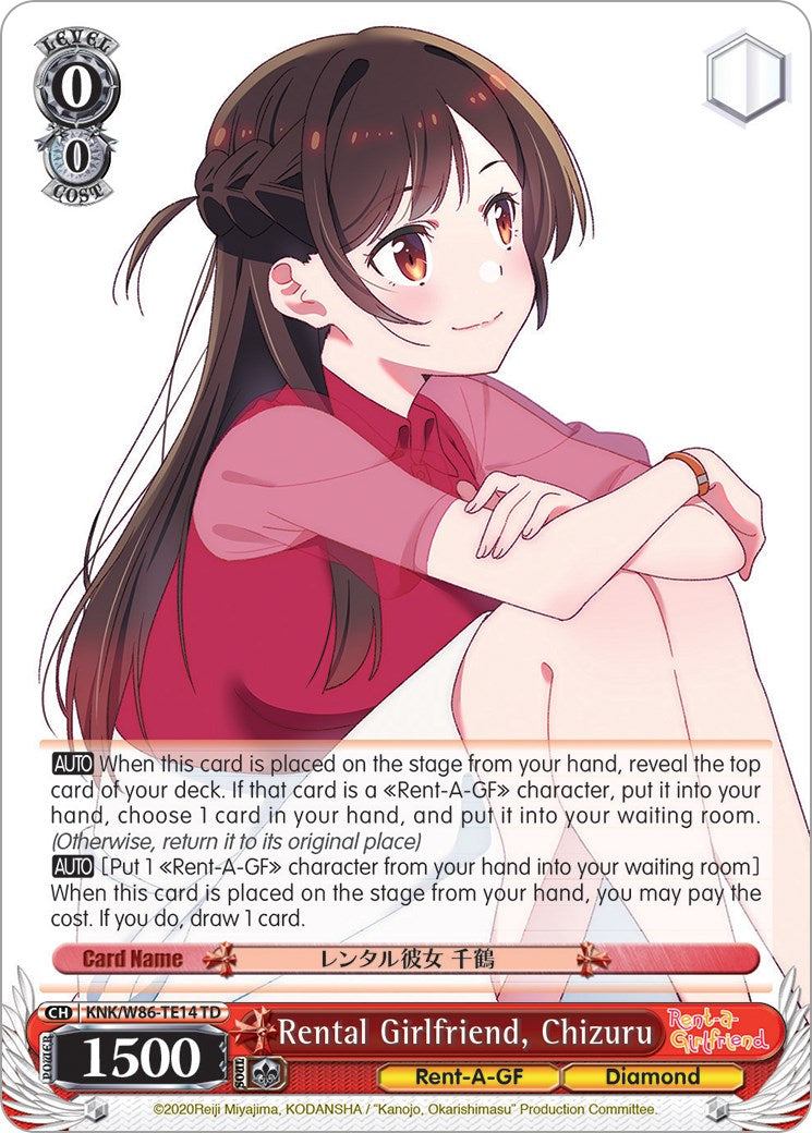 Rental Girlfriend, Chizuru (KNK/W86-TE14 TD) - Rent-A-Girlfriend