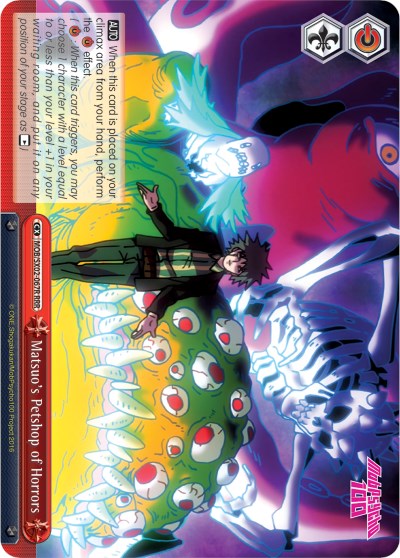 Matsuo's Petshop of Horrors (RRR) (MOB/SX02-067R RRR) - Mob Psycho 100