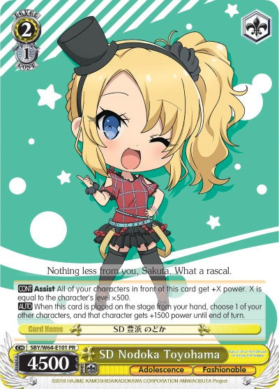 SD Nodoka Toyohama (SBY/W64-E101 PR) - Rascal Does Not Dream of Bunny Girl Senpai