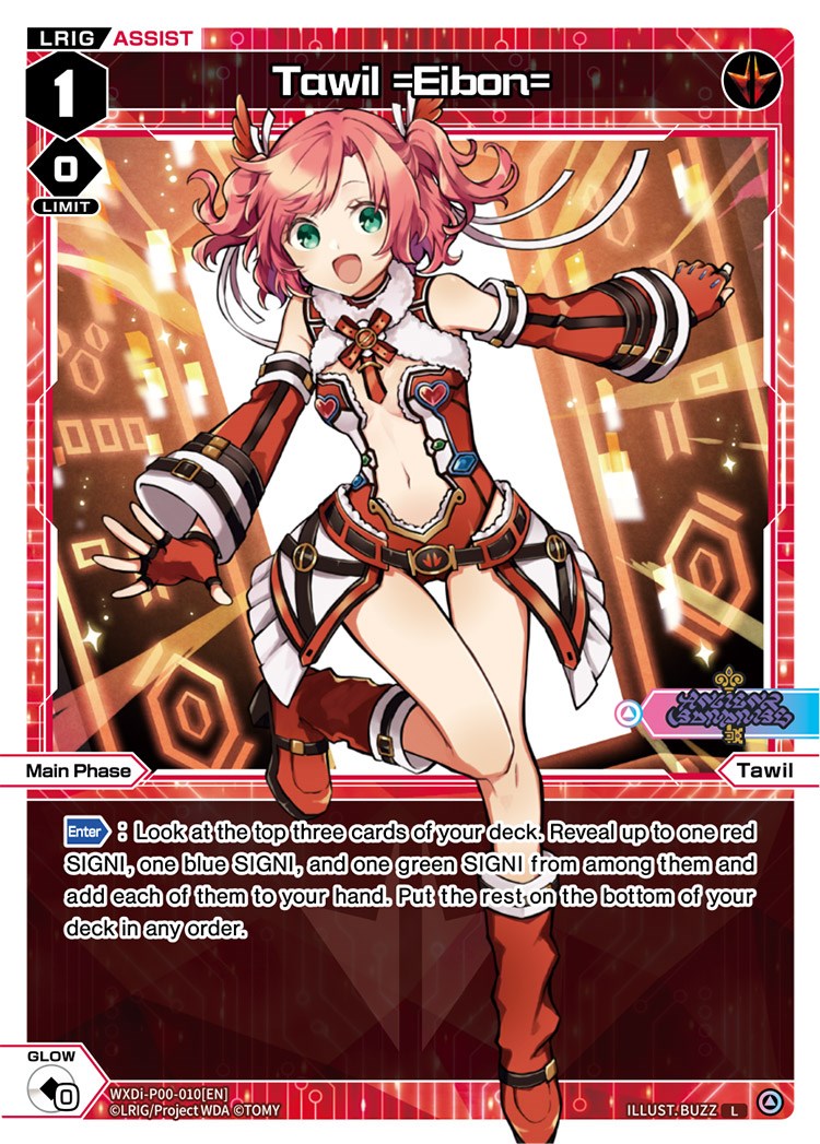 Tawil =Eibon= (WXDi-P00-010) [Interlude Diva]
