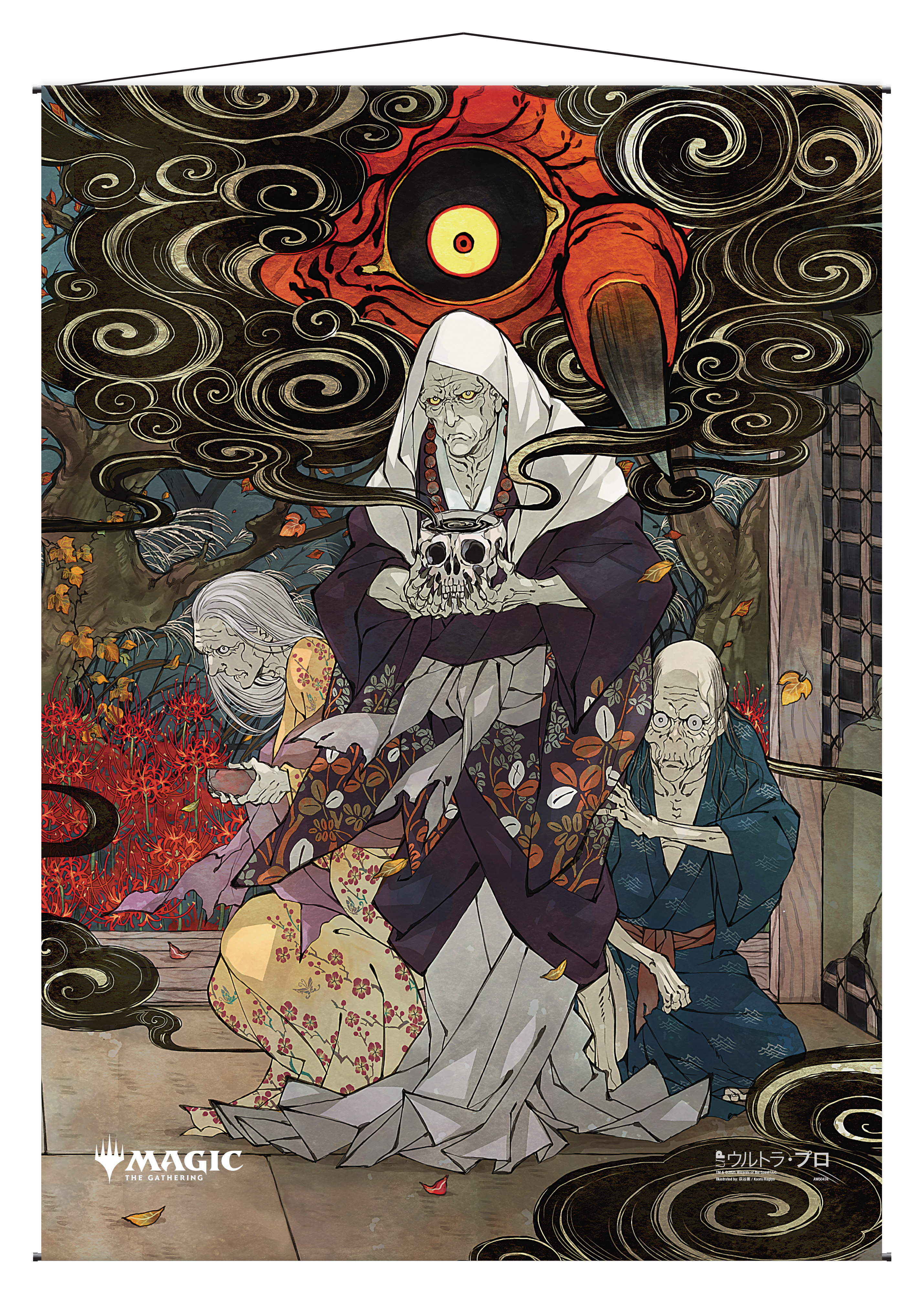 Ultra PRO: Wall Scroll - Japanese Mystical Archive (Village Rites)
