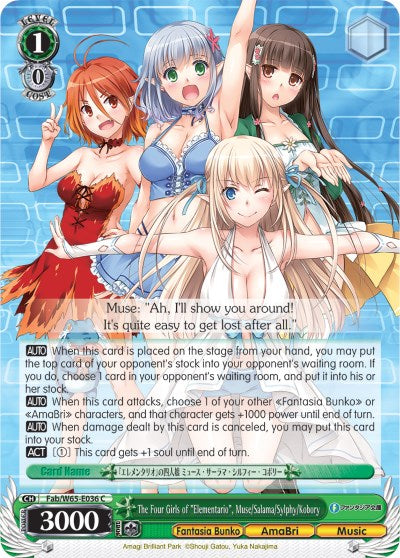 The Four Girls of "Elementario", Muse/Salama/Sylphy/Kobory (Fab/W65-E036 C) - Fujimi Fantasia Bunko