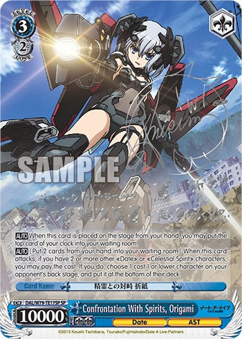 Confrontation With Spirits, Origami (SP) (Silver Signature) (DAL/W79-TE17SP SP) - Date A Live