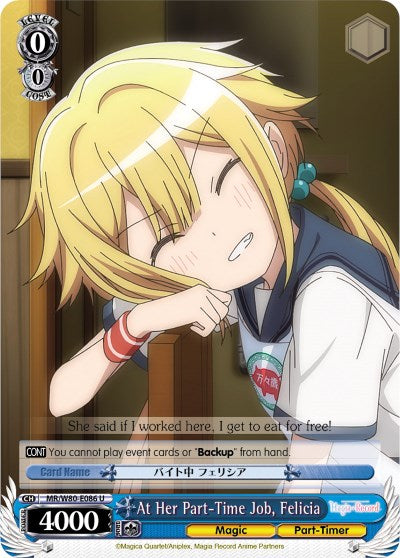 At Her Part-Time Job, Felicia (MR/W80-E086 U) - Magia Record: Puella Magi Madoka Magica [Side Story] (Anime)