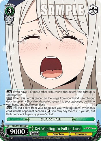 Kei Wanting to Fall in Love (KGL/S95-E036 U) - Kaguya-Sama: Love is War?
