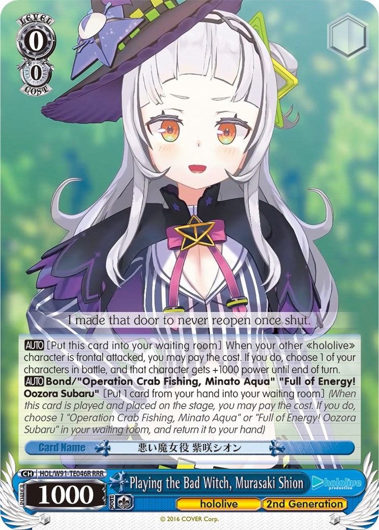 Playing the Bad Witch, Murasaki Shion (RRR) (HOL/W91-TE046R RRR) - hololive production