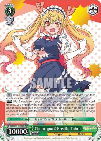 Choro-gon Breath, Tohru (MDR) (KMD/W96-E034MDR MDR) - Miss Kobayashi's Dragon Maid