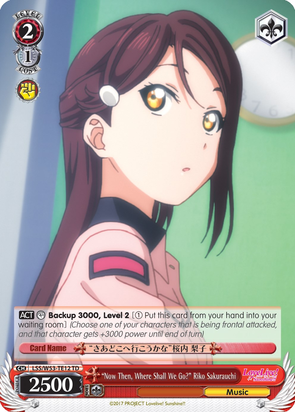 "Now Then, Where Shall We Go?" Riko Sakurauchi (LSS/W53-TE12 TD) [Love Live! Sunshine!! Extra Booster]