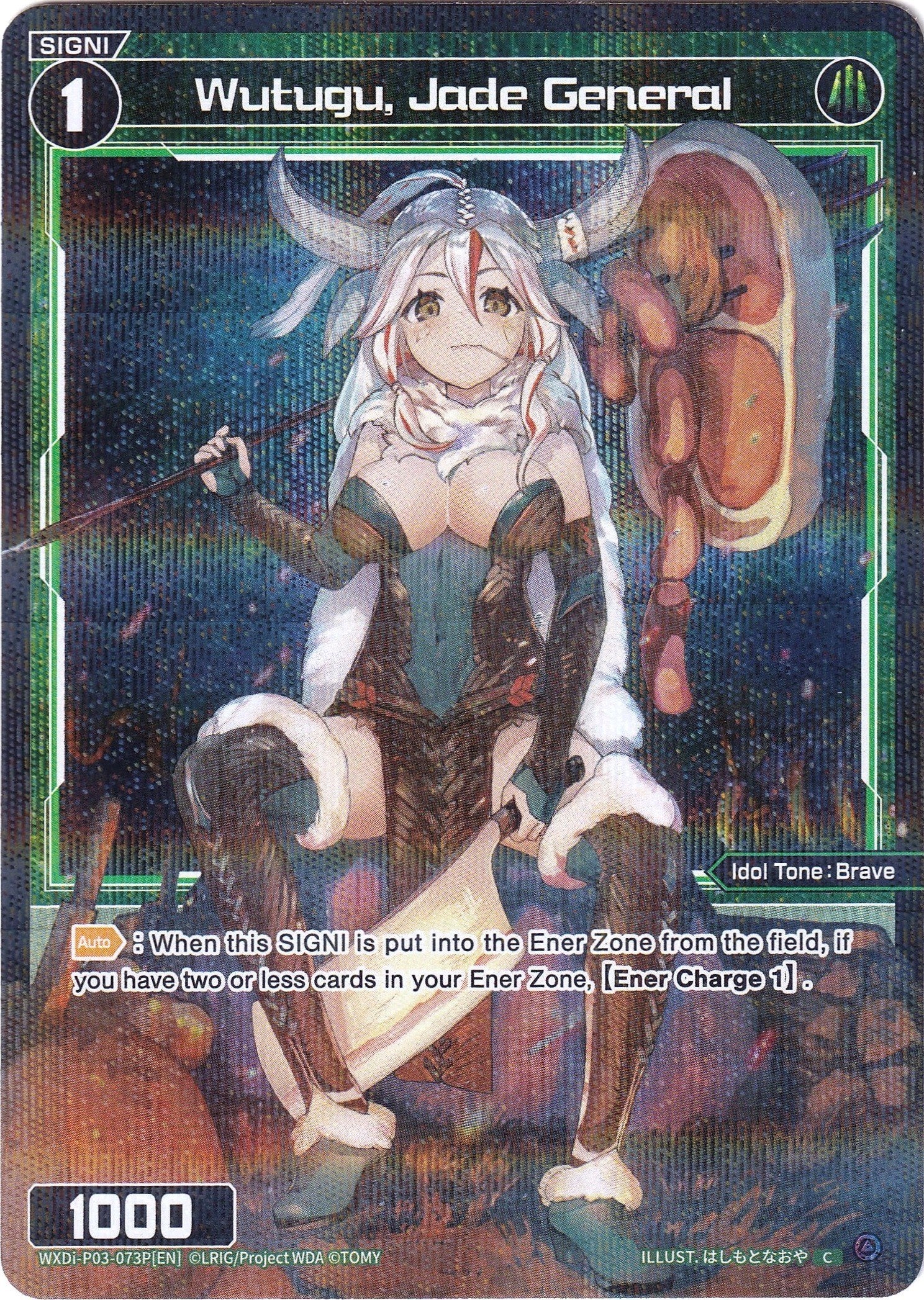 Wutugu, Jade General (Parallel Foil) (WXDi-P03-073P) [Standup Diva]