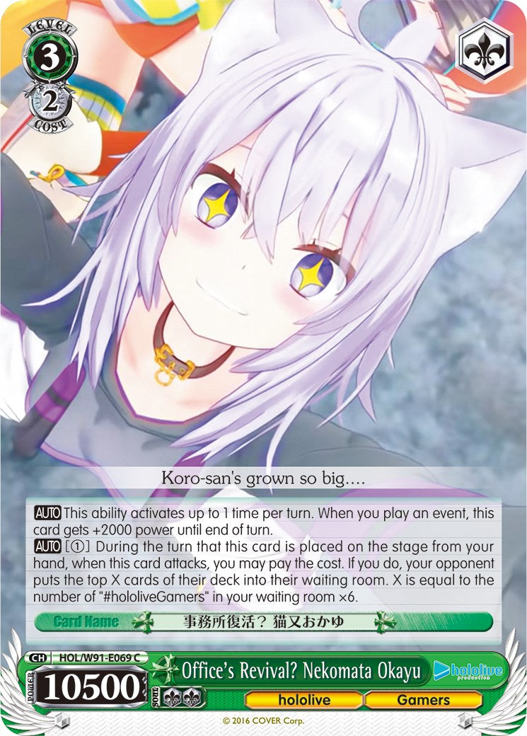 Office's Revival? Nekomata Okayu (HOL/W91-E069 C) - hololive production