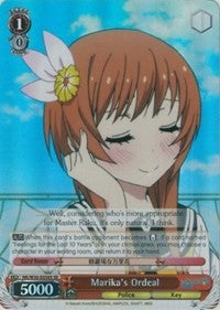 Marika's Ordeal (SR) (NK/W30-E056S SR) - NISEKOI -False Love-