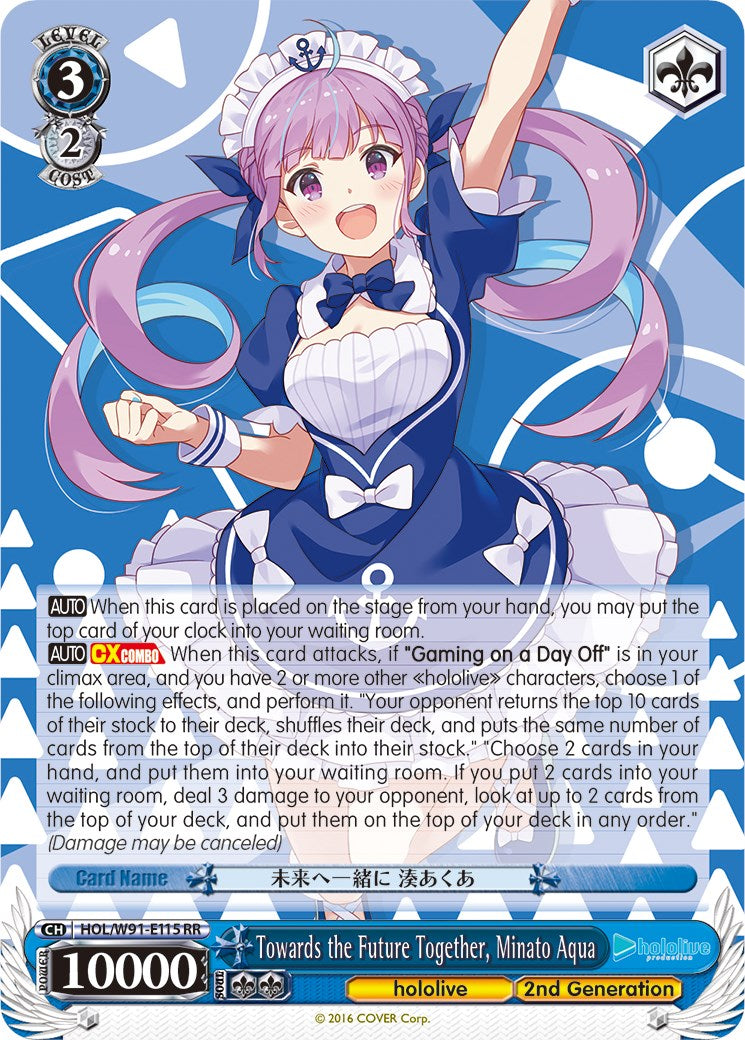 Towards the Future Together, Minato Aqua (HOL/W91-E115 RR) - hololive production