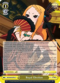 Royal Election (B) (RZ/S46-E027b U) - Re:ZERO