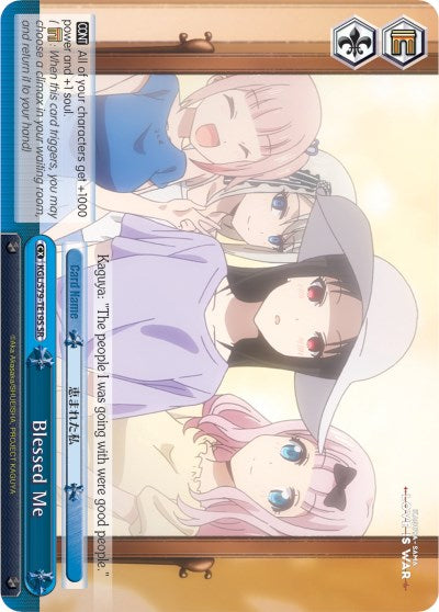 Blessed Me (SR) (KGL/S79-TE19S SR) - Kaguya-sama: Love is War