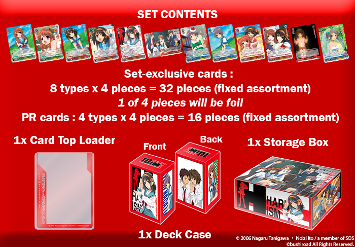 Weiss Schwarz: Melancholy of Haruhi Suzumiya Power Up Set