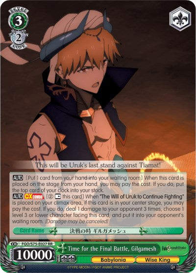 Time for the Final Battle, Gilgamesh (FGO/S75-E027 RR) - Fate/Grand Order Absolute Demonic Front: Babylonia